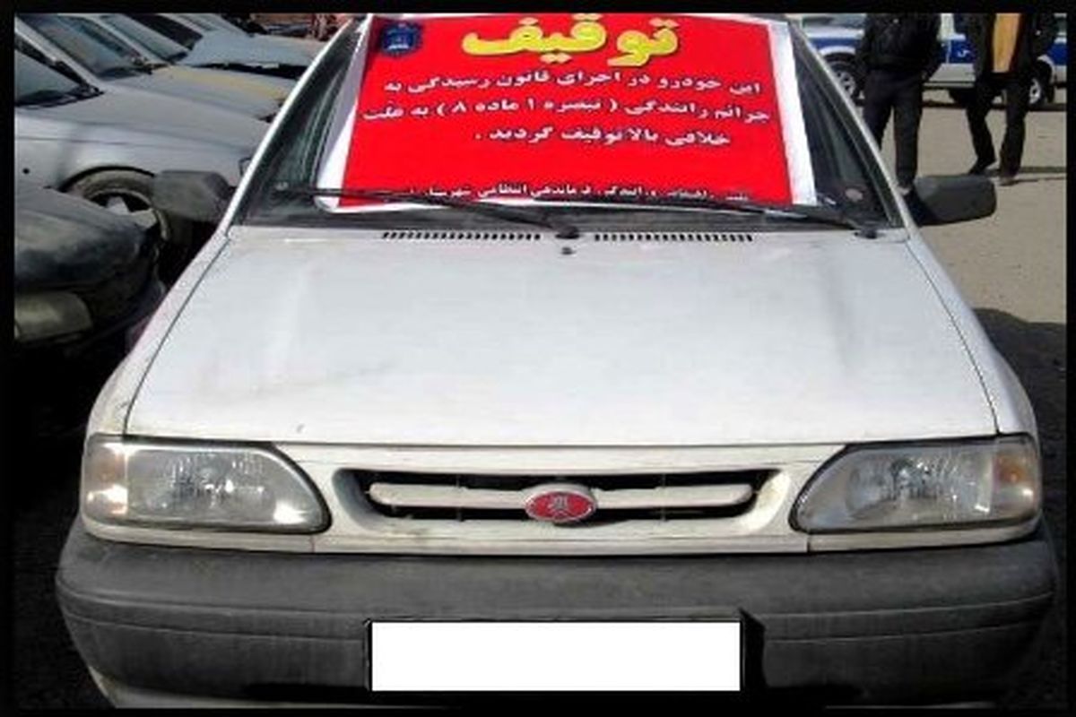 پلیس بویین زهرا1