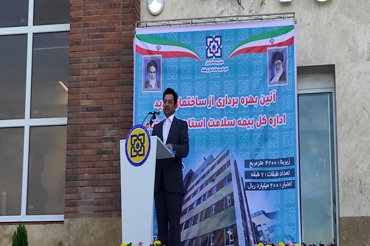 مدیرکل بیمه سلامت کرمانشاه