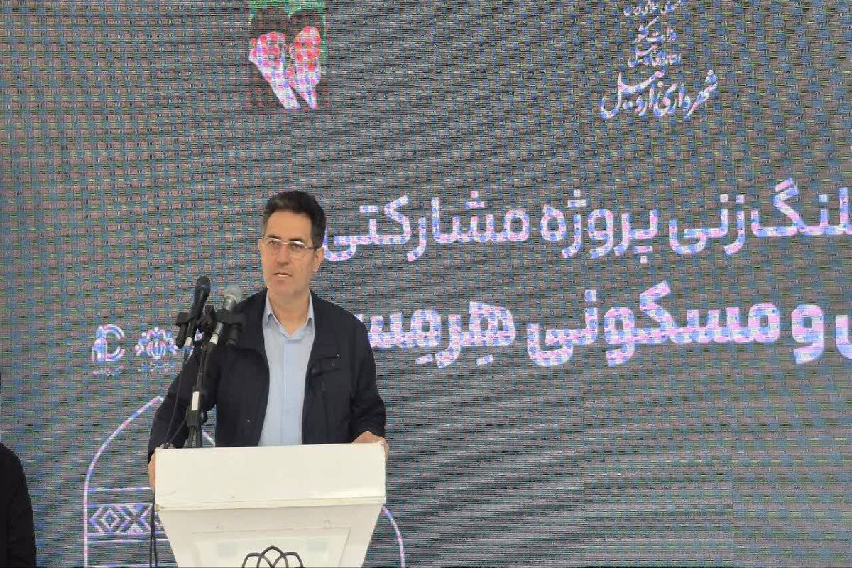 پروژه تجاری ـ مسکونی هرمس با سرمایه‌گذاری ۲ هزار میلیارد تومانی در اردبیل کلنگ‌زنی شد