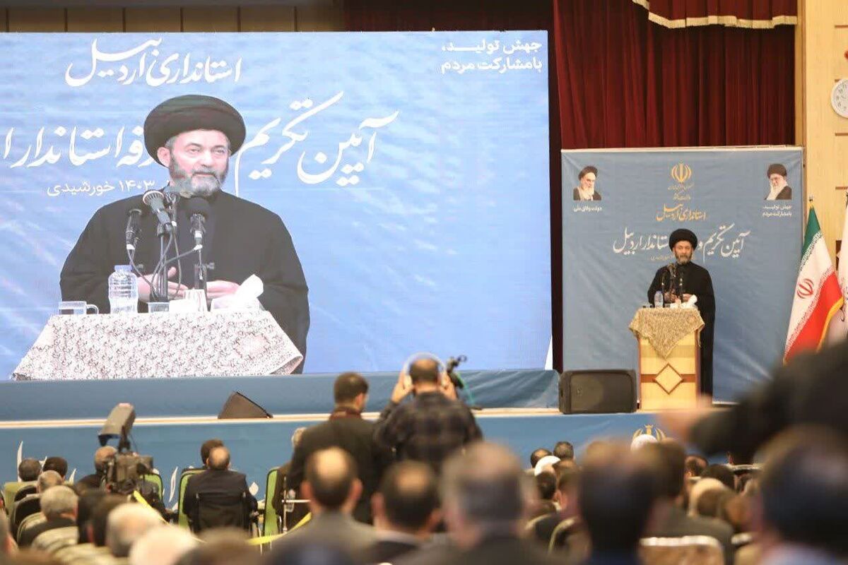 امام جمعه اردبیل