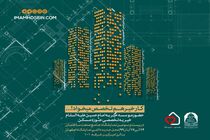 مشارکت خیریه امام حسین در بیست و سومین نمایشگاه جامع صنعت ساختمان در اصفهان