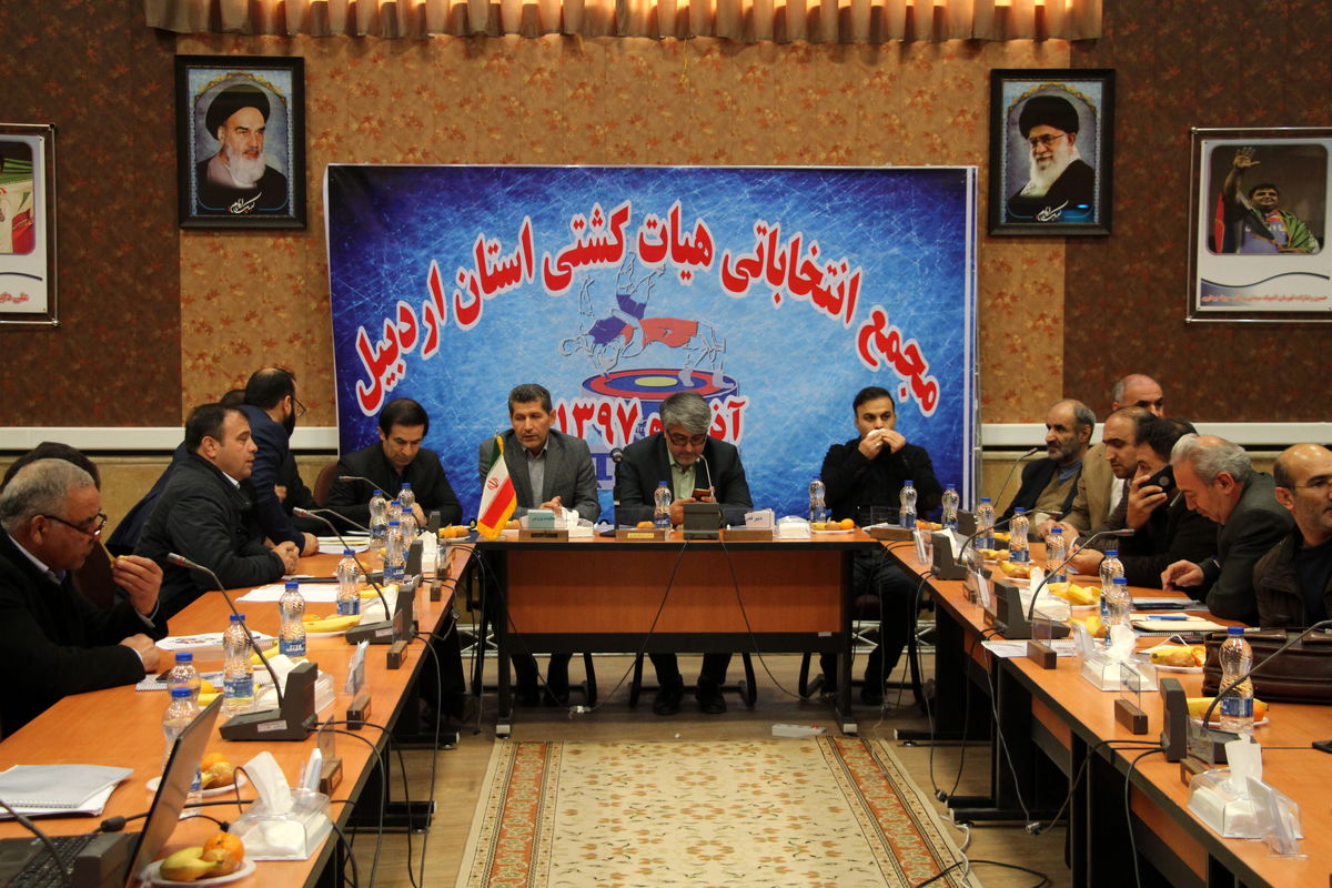 مجمع انتخابات کشتی 