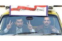 نام فیلم سینمایی خود سر تغییر کرد/ اکران در اوایل سال 97