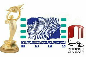نامزدهای هفتمین جشن فیلم کوتاه اعلام شدند