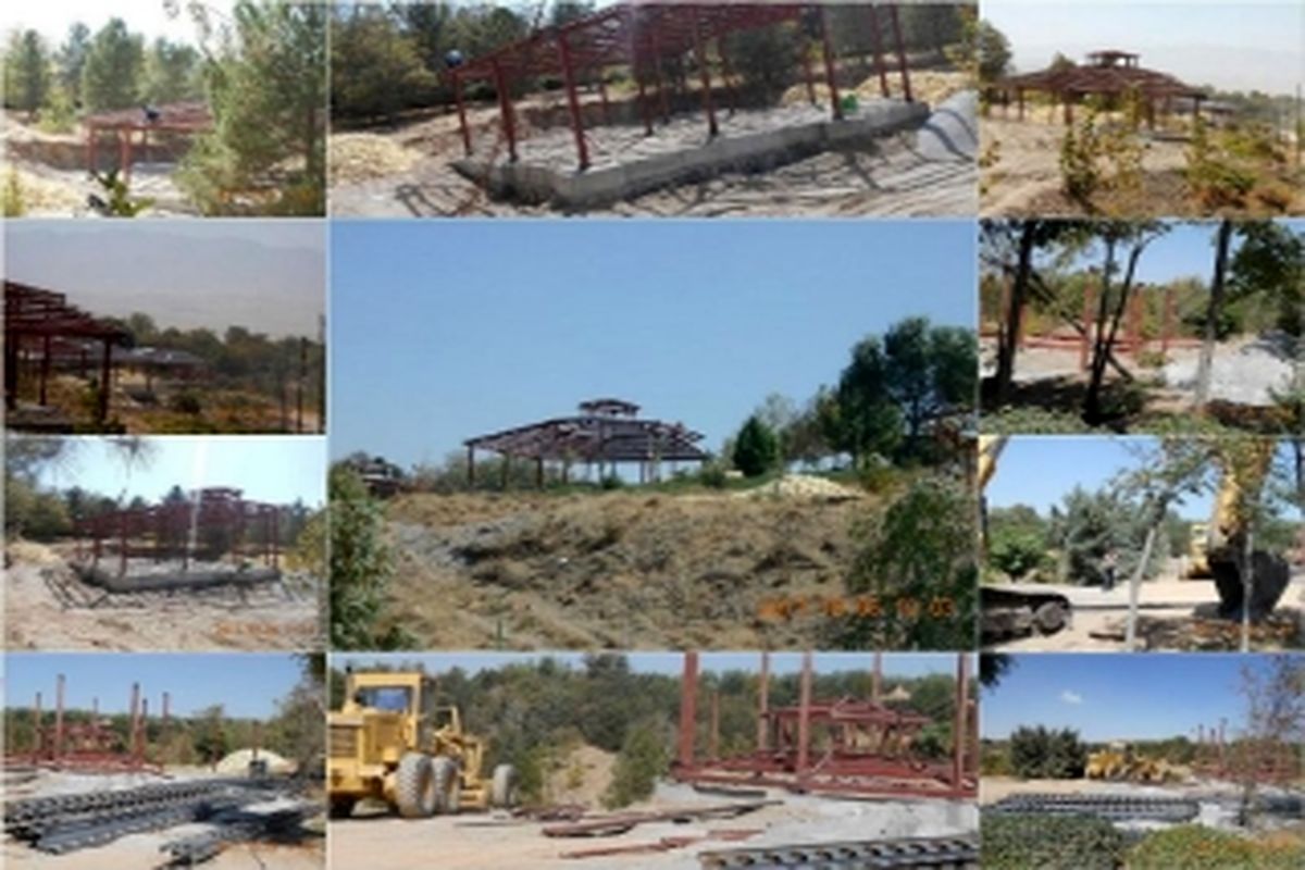 اصفهان- شرکت اب منطقه