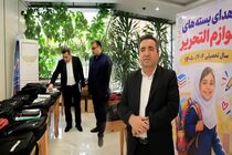 ۵۰۰ بسته لوازم‌التحریر برای دانش‌آموزان مناطق محروم توسط سازمان ثبت تهیه شد