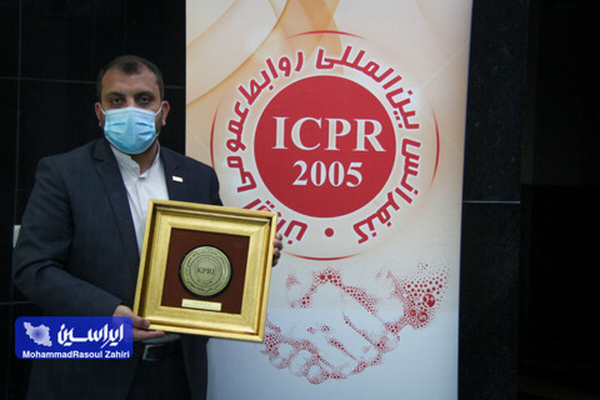 روابط عمومی فولاد مبارکه
