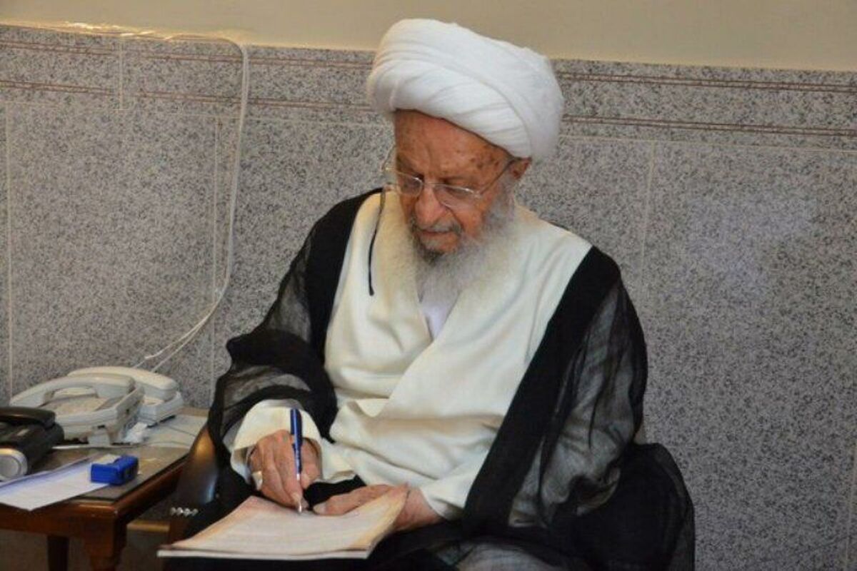 آیت الله ناصر مکارم شیرازی
