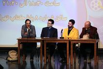 چرا علی معلم بعد از ازدواج به سبک ایرانی چند سال فیلم نساخت