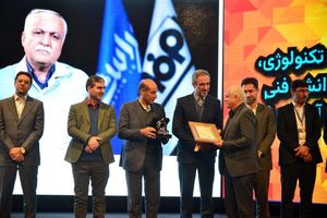 معاون خرید فولادمبارکه چهره‌ تأثیرگذار بومی‌سازی آهن و فولاد سال ۱۴۰۲ شد