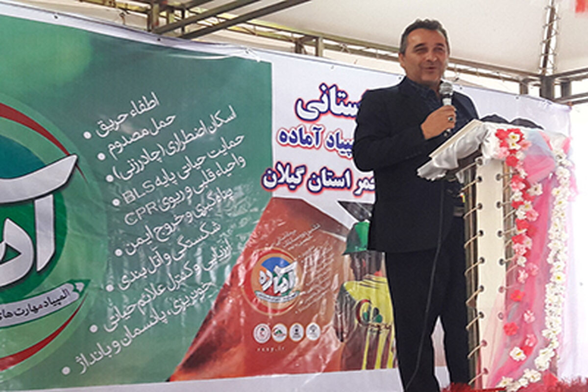 حسینی فر