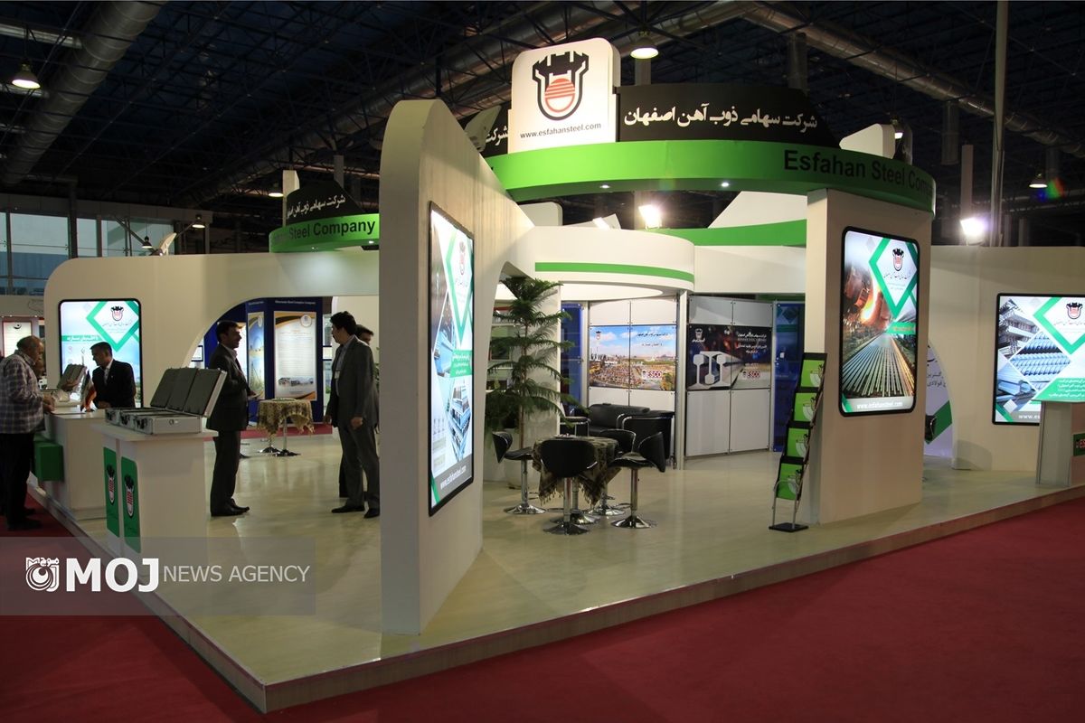 نمایشگاه فولاد