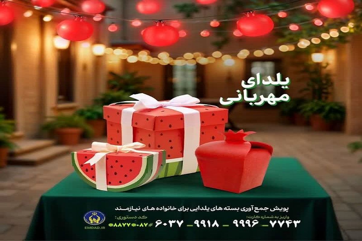 کمیته امداد کردستان