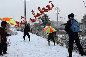 امروز ۲۳ بهمن مدارس ابتدایی مناطق ۱ تا ۵ شهر تهران غیرحضوری شد