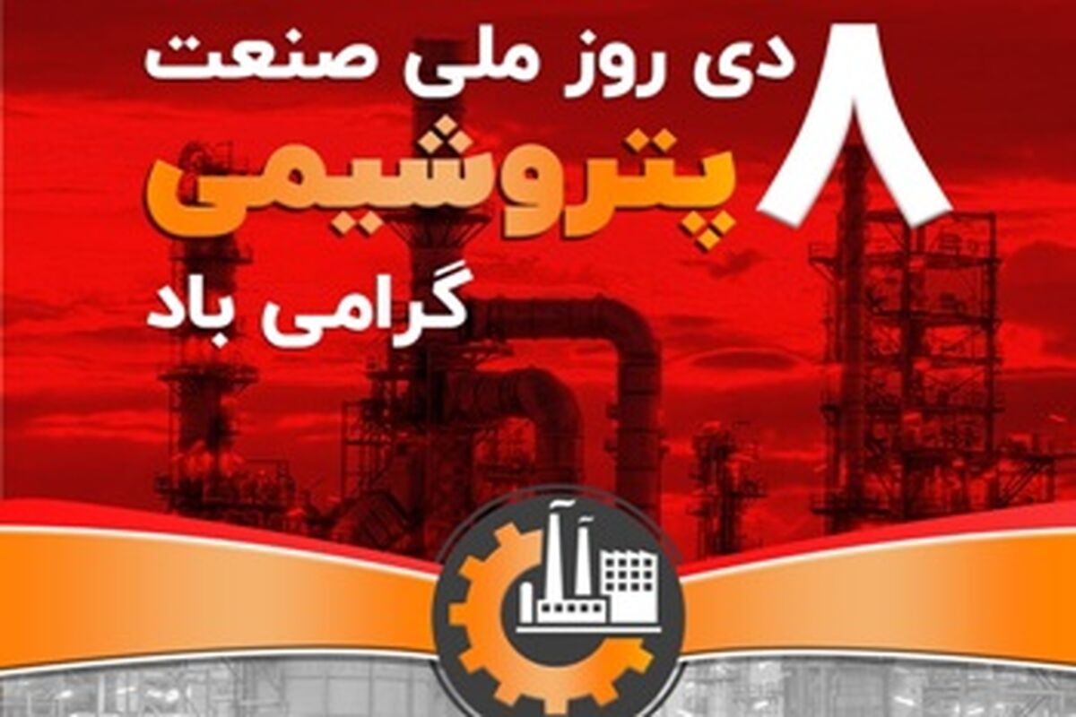 بانک شهر