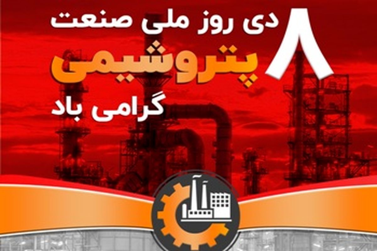 بانک شهر