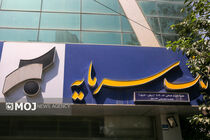 اعطای کمک‌هزینه تسهیلاتی بانک سرمایه جهت وکالتی نمودن حساب‌ها در طرح عرضه خودروهای وارداتی شرکت اتونوین