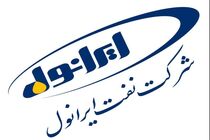  توسعه زیر ساخت‌ها برای کاهش هزینه حمل و نقل