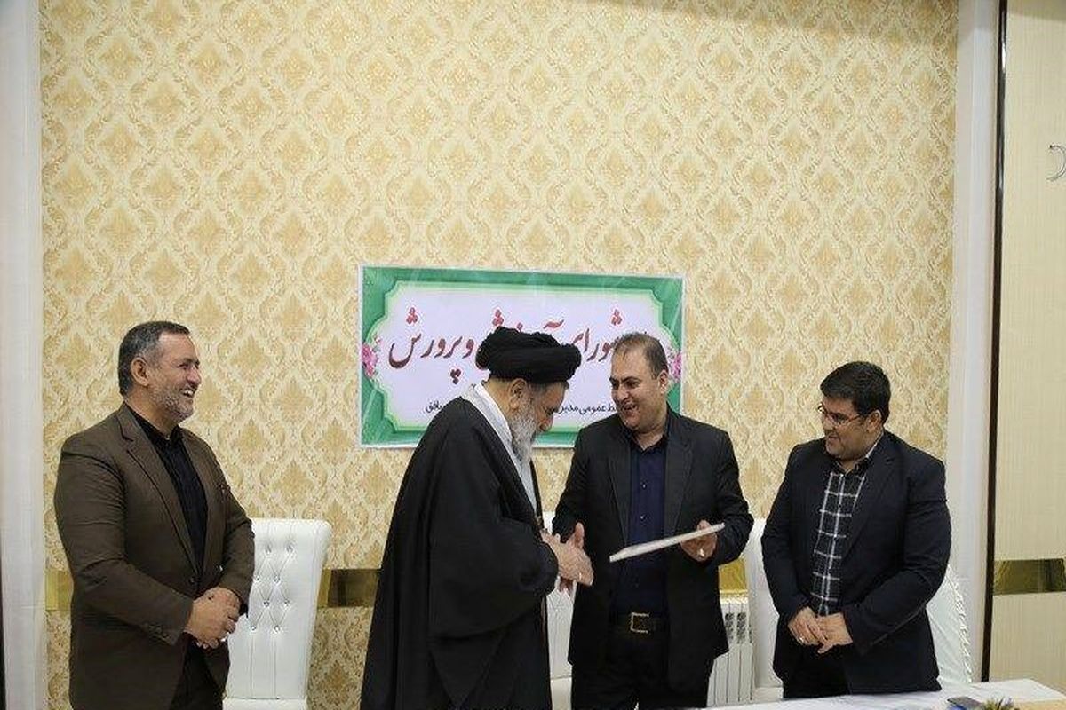 فرمانداربافق