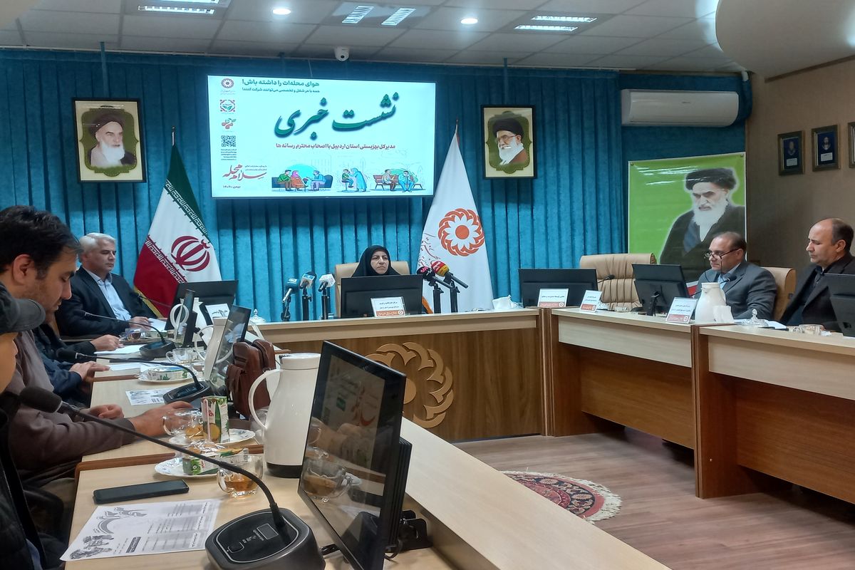 مدیرکل بهزیستی استان اردبیل