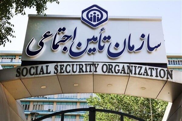 ۶۷ خدمت مهم سازمان تامین اجتماعی به صورت غیرحضوری قابل دریافت است