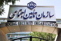 اعلام ضریب حق‌بیمه قبل از عقد قرارداد