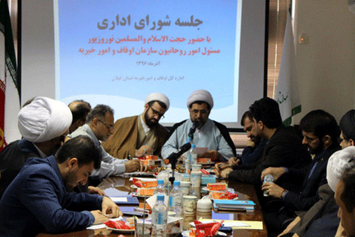 مسئول امور روحانیون سازمان اوقاف و امورخیریه کشور