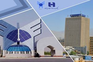 پرداخت تسهیلات ٨ درصدی بانک صادرات ایران به اعضای هیئت‌علمی، کارکنان و دانشجویان دانشگاه آزاد اسلامی