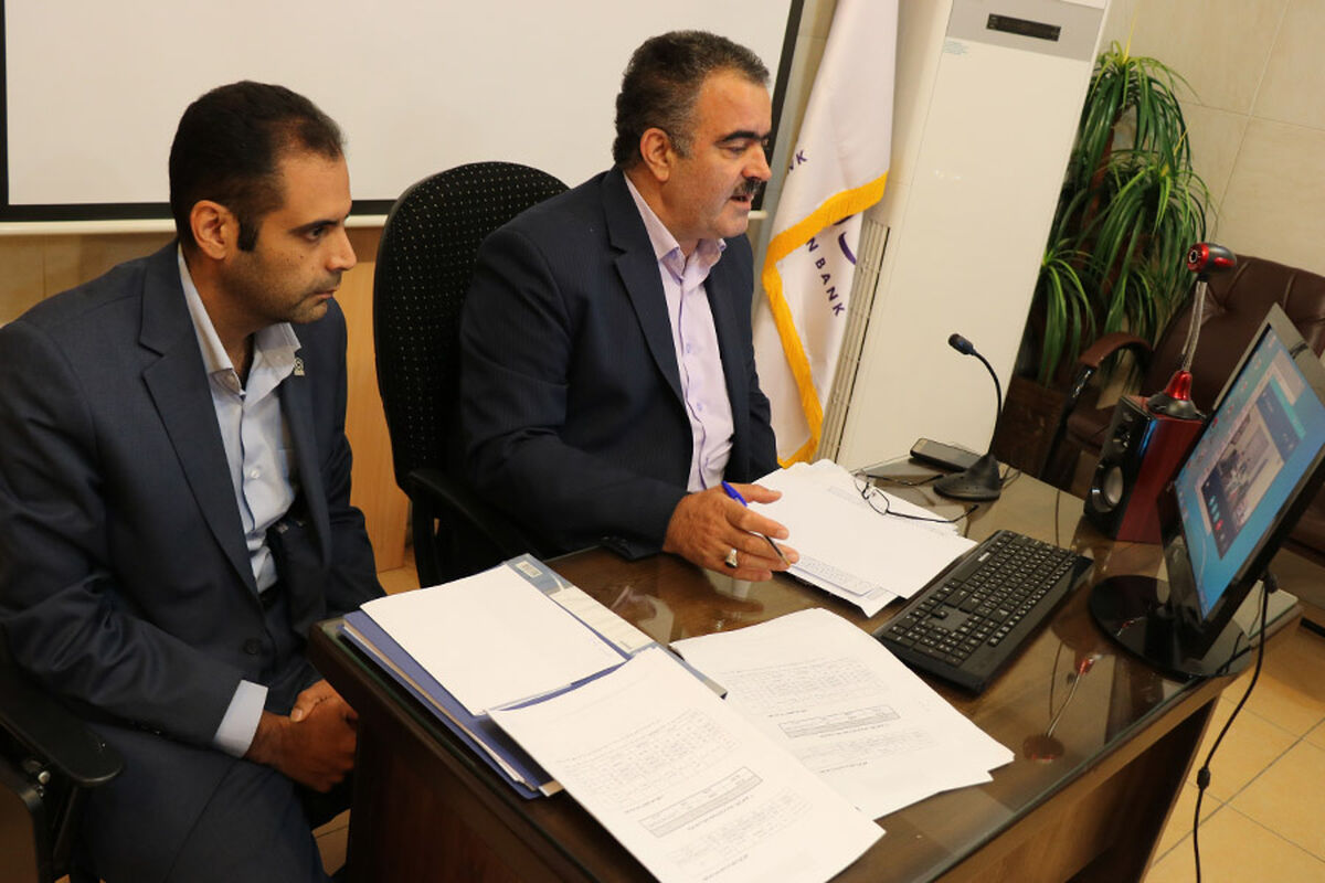 بانک ایران زمین
