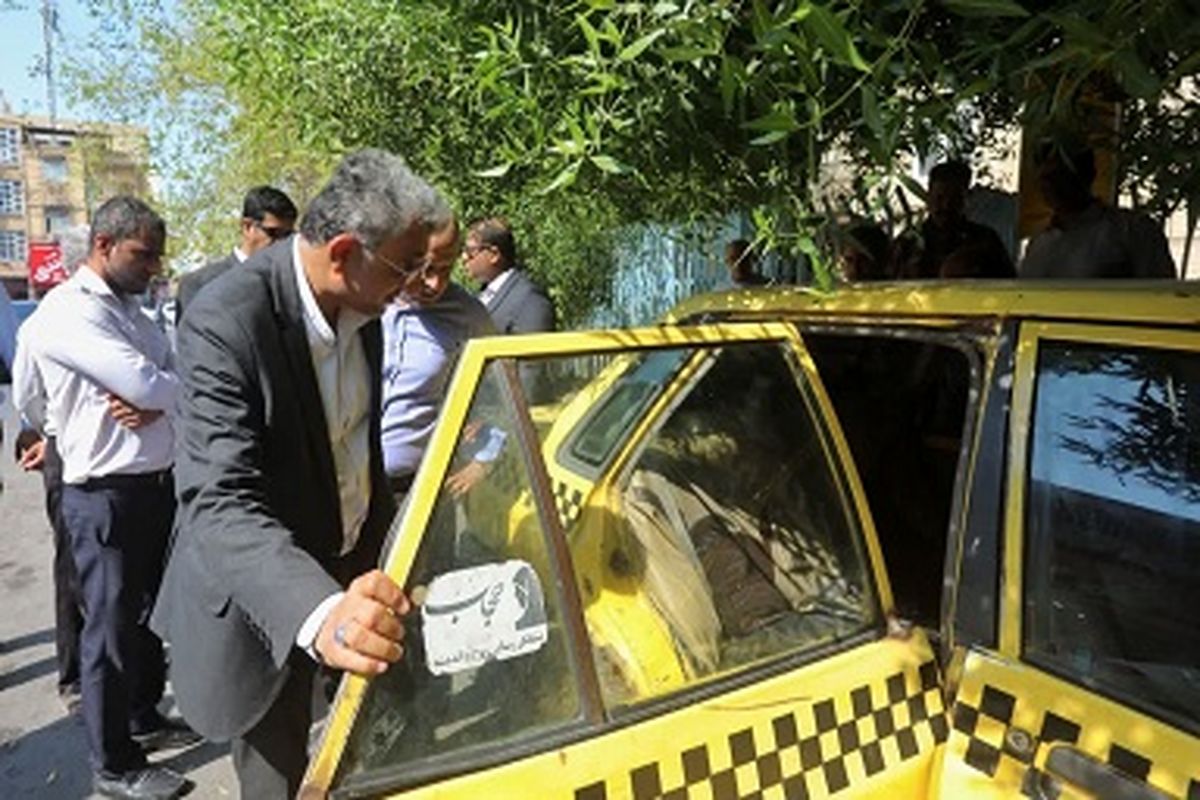 شهردار بندرعباس