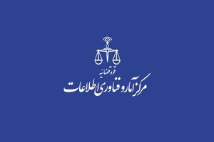 راه اندازی دفاتر موقت ثبت دارایی مسوولان کشوری و لشکری