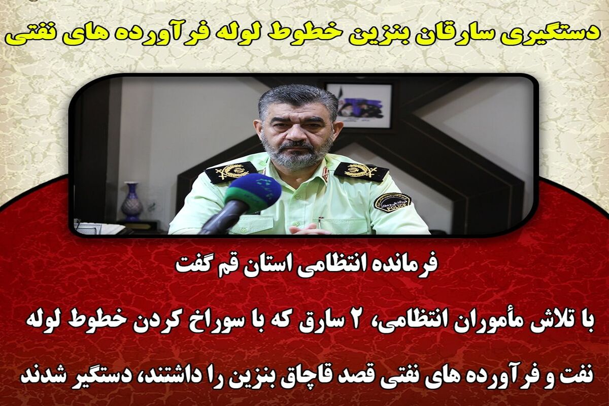 میرفیضی
