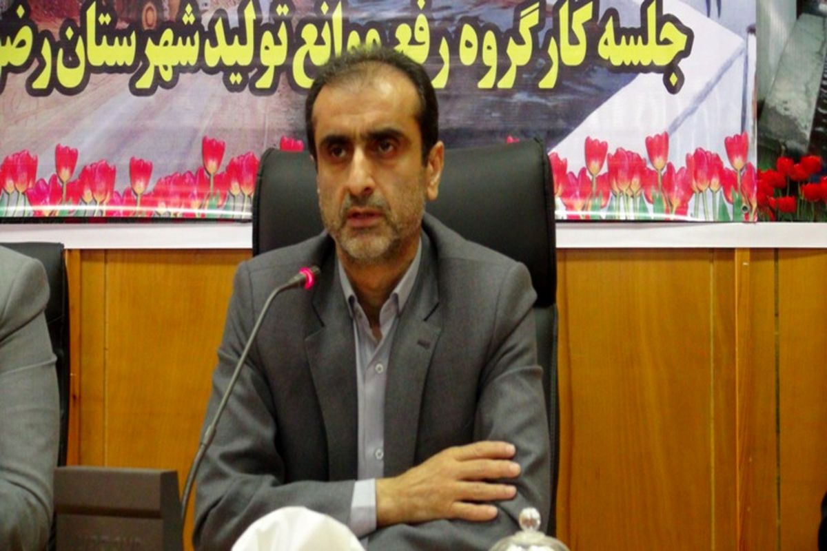 معاون هماهنگی امور اقتصادی و توسعه منابع استانداری  گیلان