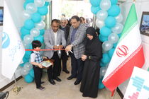 افتتاح پایگاه سلامت خانواده با محوریت مادر و کودک در کیش+فیلم