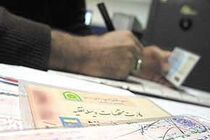 لزوم تنظیم سند انتقال خودرو