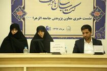همایش کتاب سال بانوان برگزار خواهد شد