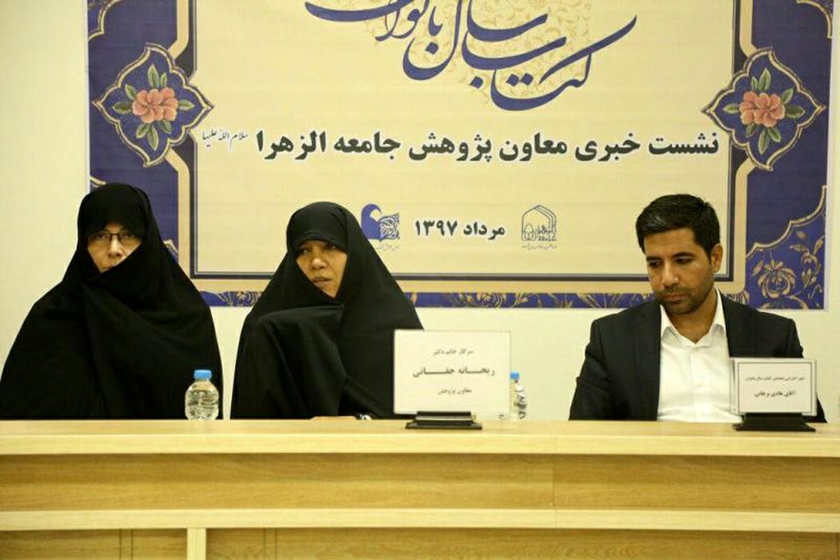 ریحانه حقانی