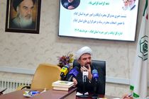 ثبت‌ نام چهل و ششمین دوره مسابقات قرآن کریم