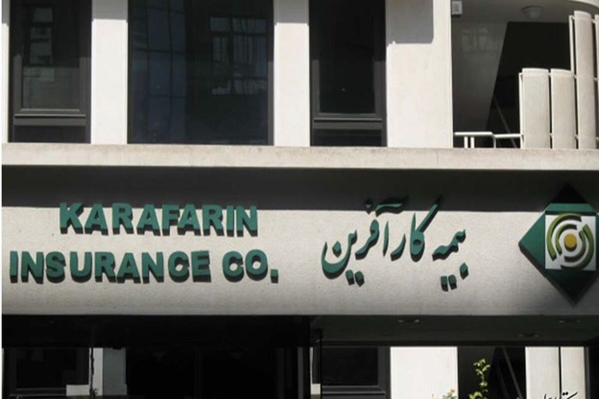 بیمه کارآفرین