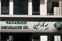 آیا بیمه کارآفرین معتبر است؟ بررسی کامل اعتبار و عملکرد این شرکت بیمه