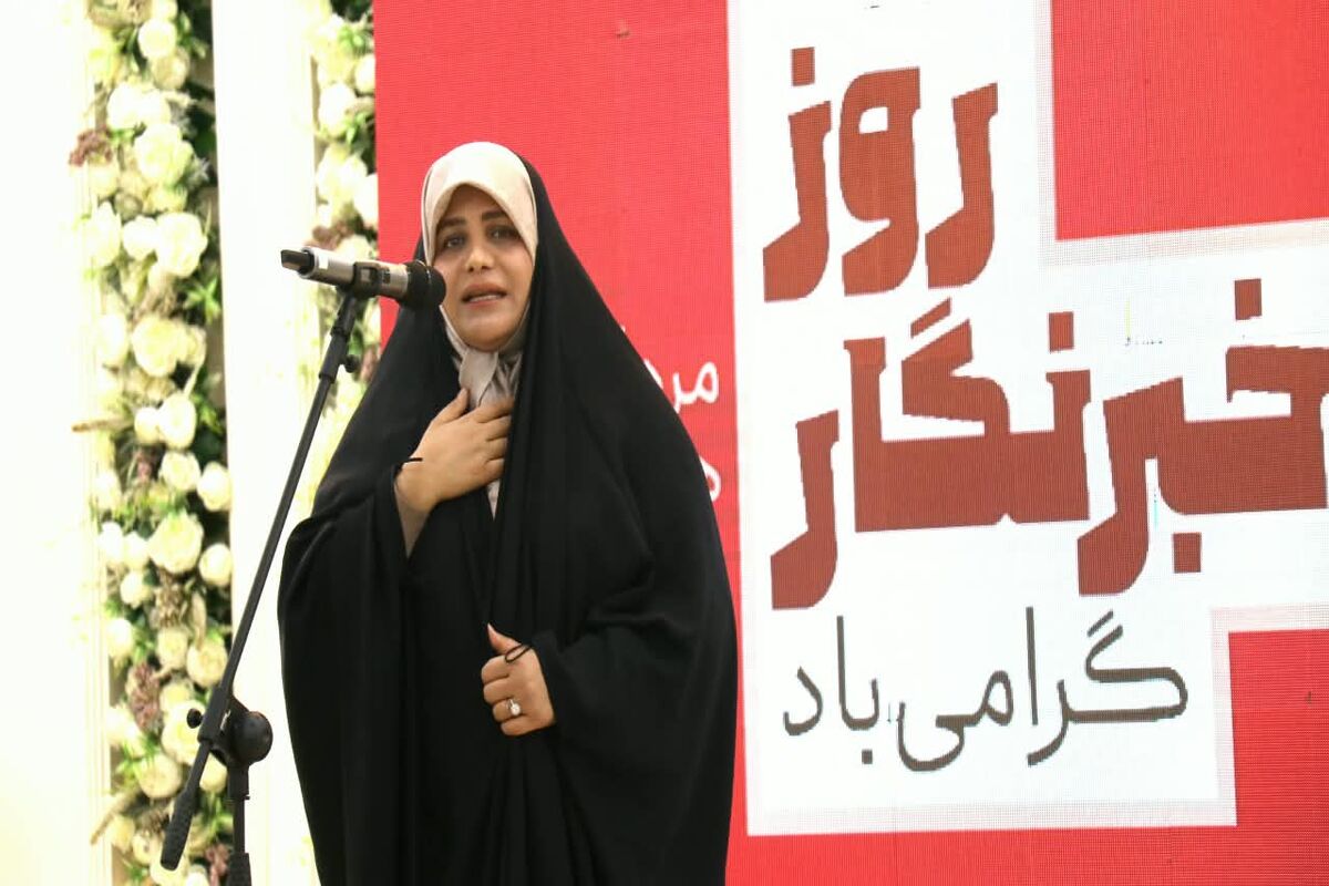 جراره