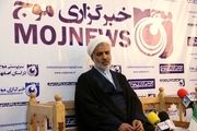 برگزاری چهل و دومین دوره مسابقات سراسری قرآن کریم در اصفهان