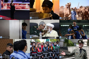 عکس منتخب هفته - ۲ تا ۱۰ شهریور ۱۳۹۸