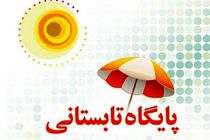آغاز فعالیت ۳۰ هزار پایگاه تابستانی مجازی از ۱۵ تیرماه 