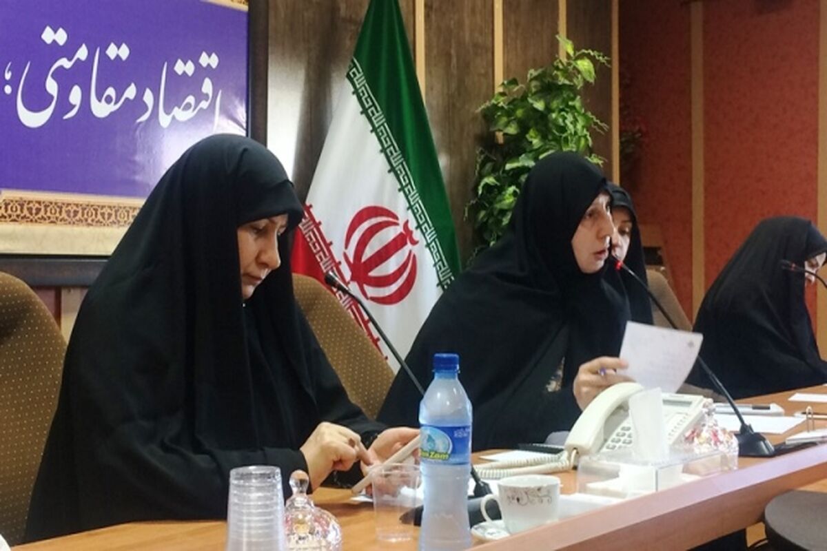 امور بانوان