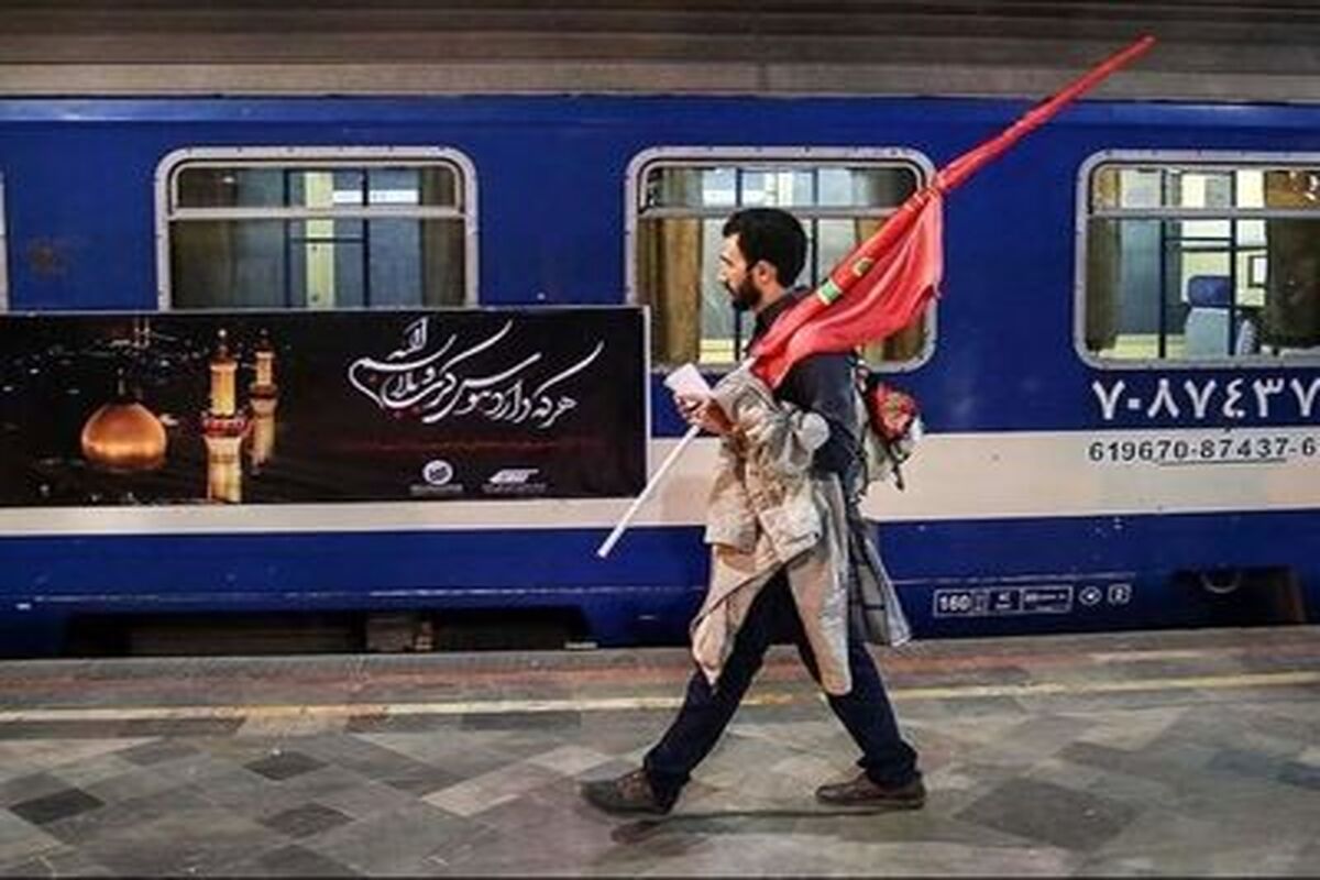 قطار تهران - کربلا