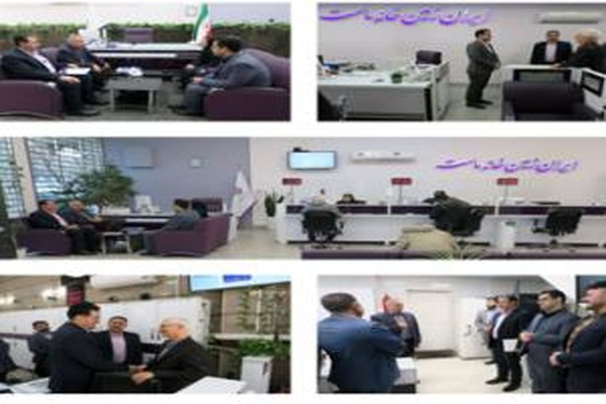 بانک ایران زمین