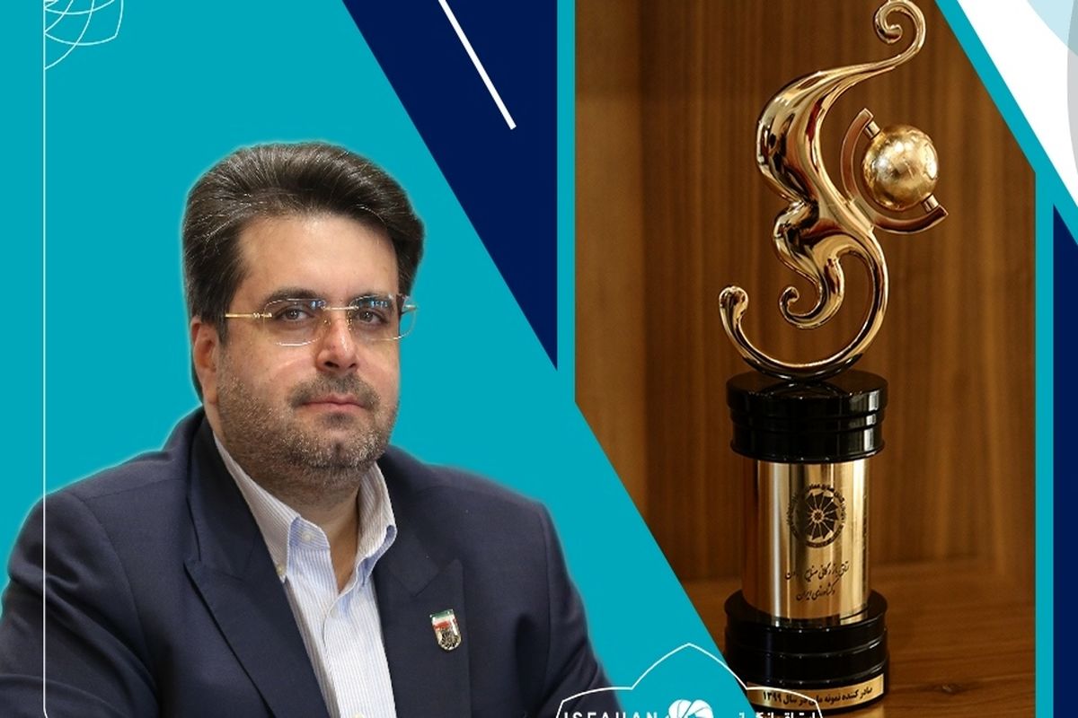 مسعود گلشیرازی