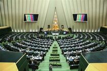 انتخاب اعضای ناظر مجلس در شورای عالی بیمه و بورس در صحن علنی
