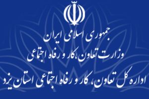 تشکیل شرکت تعاونی های توسعه عمران برای استفاده از سرمایه های خرد 